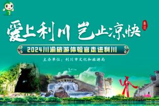 雷霆主帅：海沃德能给我们带来补强 像并入高速公路一样无缝衔接